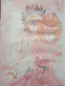 海角社区 亲姐姐